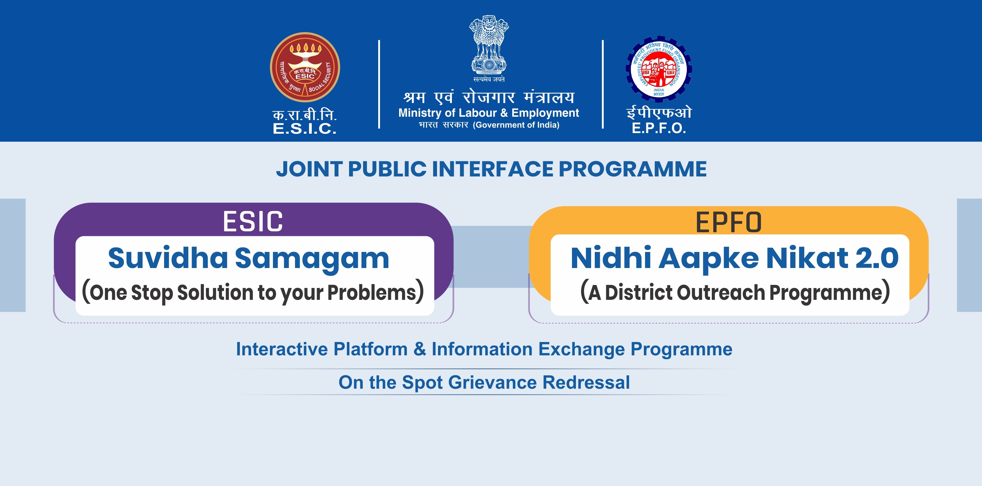 JOINT OUTREACH ACTIVITY